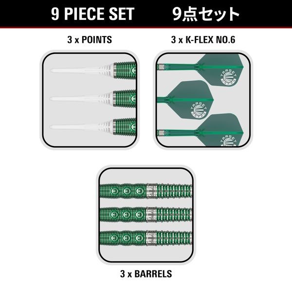 Xeno Prime Series - Target Japan - Softdart