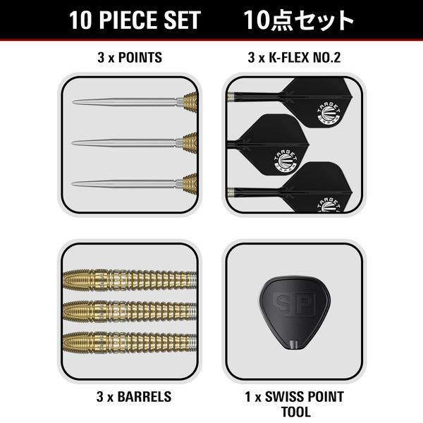 Hot Shot Gen3 - Prime Series - 90% Target Japan Swiss Point - Steeldart