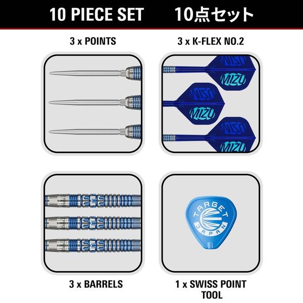 Target Japan Mizu Series 01 - Swiss Point - Steeldart