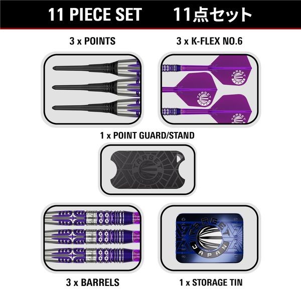 Kasumi Sato Endeavour Gen3 - 90% Target Japan - Softdart