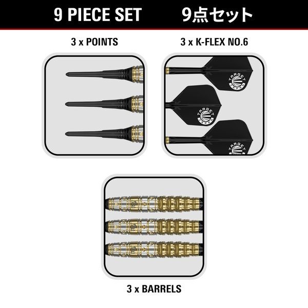Mayo Gen7.5 Prime Series - Target Japan - Softdart