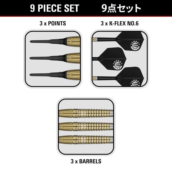 Hot Shot Gen3 - Prime Series - 90% Target Japan - Softdart