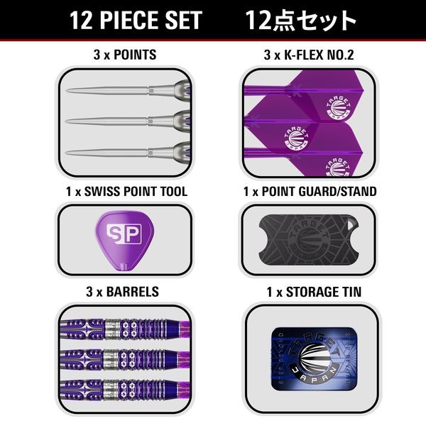 Kasumi Sato Endeavour Gen3 - 90% Target Japan Swiss Point - Steeldart