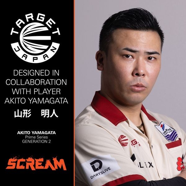 Prime Series Scream Gen2 - Target Japan Swiss Point - Steeldart