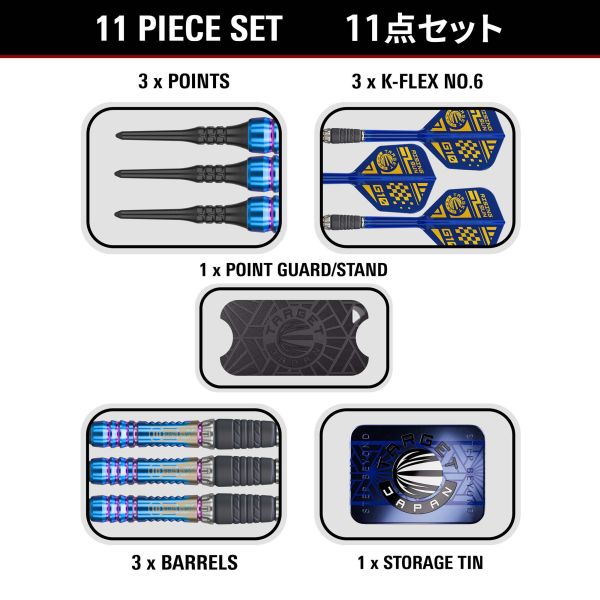 Haruki Muramatsu The Rising Sun Gen10 Target Japan 95% - Softdart