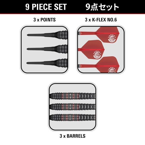 Diamond Gen4 Prime Series 90% Target Japan - Softdart
