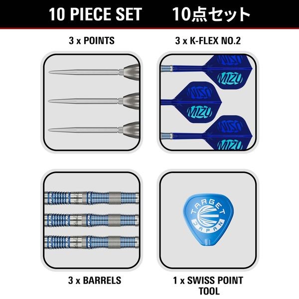 Target Japan Mizu Series 02 - Swiss Point - Steeldart