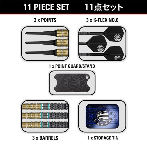 Mikuru Suzuki The Miracle Gen7.5 Target Japan - Softdart