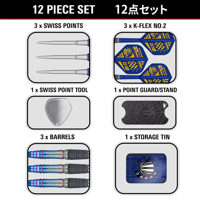 Haruki Muramatsu Rising Sun Gen10 Target Japan Swiss Point - Steeldart