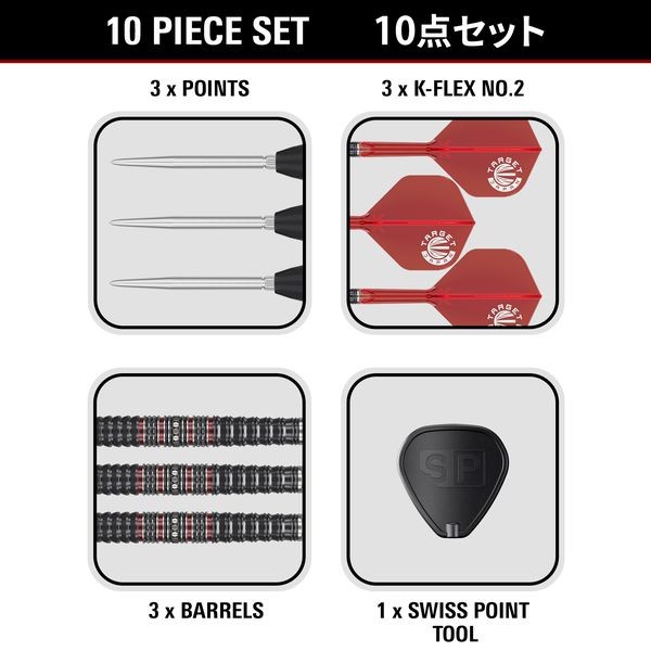 Diamond Gen4 Prime Series 90% Target Japan Swiss Point - Steeldart