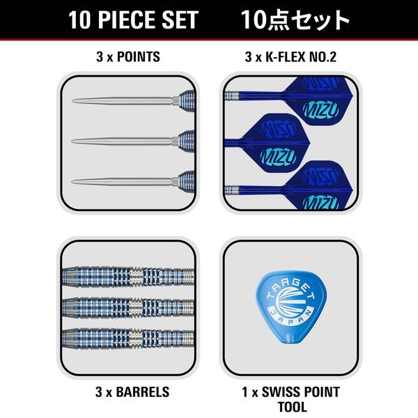 Target Japan Mizu Series 03 - Swiss Point - Steeldart